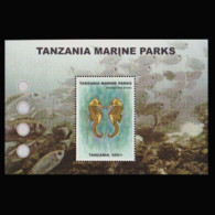 TANZANIA 2008 - Scott# 2529 S/S Seahorses MNH - Tanzania (1964-...)