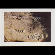 RUSSIA-KOMI REP. 1994 - S/S Crocodile MNH - Lokaal & Privé