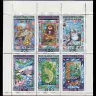 RUSSIA-TOUVA 1995 - Sheet-Marine Life MNH - Locales & Privados