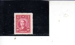 CINA   1946-7 - Yvert 544  - Sun Yat-sen - 1912-1949 Republik