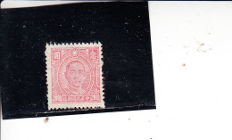 CINA   1946-7 - Yvert 415  - Sun Yat-sen - 1912-1949 Republiek