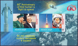 Block Imperforated 60th Anniversary Of The First Manned Flight Into Space. Yu.A. Gagarin And S. Korolev, V. Tereshkova - Asien