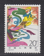 PR CHINA 1979 - Scenes From "Pilgrimage To The West" MNH** OG XF - Ongebruikt