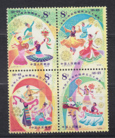 PR CHINA 1979 - The 30th Anniversary Of People's Republic Of China Block Of 4 MNH** OG XF - Nuevos