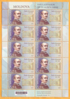 2021 Moldova Moldavie 200th Birth Anniversary Of Vasile Alecsandri  Romania Sheet Mint - Moldawien (Moldau)