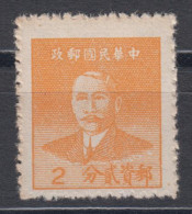 REPUBLIC OF CHINA 1949 - Dr. Sun Yat-sen Pointy Shoulders MNGAI - 1912-1949 Republiek