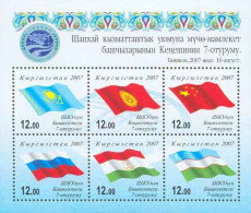 2007 Kyrgyzstan 7th Conference Of The Shanghai Cooperation Organization. - Francobolli