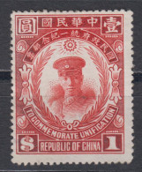 CHINA 1929 - General Chiang Kai-shek Mint No Gum KEY VALUE - 1912-1949 République