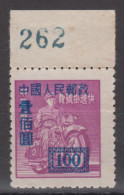 PR CHINA 1950 - Stamp With Overprint WITH MARGIN - Neufs