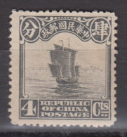 CHINA 1923 - Ship MNH** - 1912-1949 Republiek