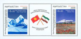 2008 Mountains Flags KYRGYZSTAN IRAN - Joint Issues