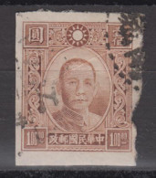 CHINA 1943 - Sun Yat-Sen Stamp IMPERFORATE - 1912-1949 Republik