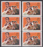 PR CHINA 1976 - The 95th Anniversary Of The Birth Of Lu Hsun MNH** OG XF 2 Strips Of 3 - Unused Stamps