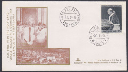Vatican 1964 Private Cover Pope Paul VI, Holy Lands, Nazareth, Israel, Palestine Christian Christianity, Catholic Church - Lettres & Documents