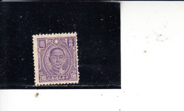 CINA  1944-5 - Yvert  417 (senza Gomma) - Sun Yan-sen - 1912-1949 Republik