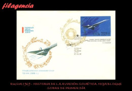 RUSIA SPD-FDC. 1969-65 HISTORIA DE LA AVIACIÓN CIVIL SOVIÉTICA. HOJA BLOQUE - FDC