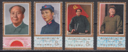 PR CHINA 1977 - The 1st Anniversary Of The Death Of Mao Tse-tung  MNH** OG XF - Nuevos