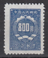 PR China 1950 - Postage Due Stamp KEY VALUE! MNGAI - Segnatasse