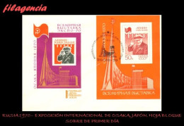 RUSIA SPD-FDC. 1970-07 EXPOSICIÓN UNIVERSAL EN OSAKA. JAPÓN. HOJA BLOQUE - FDC