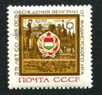 Russia  USSR  1970   MNH ** - Unused Stamps