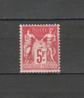 FRANCE N° 216 NEUF* DE 1925   Cote : 165 € - Oblitérés