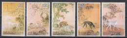 TAIWAN 1971 - "Ten Prized Dogs" - Paintings On Silk By Lang Shih-ning MNH** OG XF - Ungebraucht