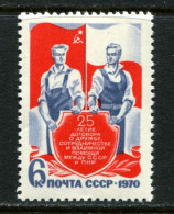 Russia  USSR  1970   MNH ** - Ungebraucht