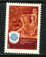 Russia  USSR  1970   MNH ** - Ungebraucht