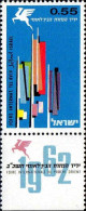 Israel Poste N** Yv: 220 Mi:258 Foire Internattionale Tel Aviv (Tabs) - Nuovi (con Tab)