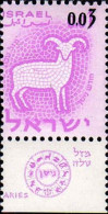Israel Poste N** Yv: 211/213 Signes Du Zodiaque Nv.val.en Surch (Tabs) - Nuovi (con Tab)