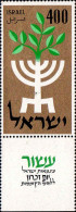 Israel Poste N** Yv: 138 Mi:164 10.Anniversaire De L'Etat D'Israel (Tabs) - Nuovi (con Tab)