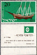 Israel Poste N** Yv: 135 Mi:161 Nirit (Dent(s) 1 Peu Courte) - Unused Stamps (with Tabs)