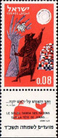 Israel Poste N** Yv: 238/240 Nouvel An (Tabs) - Unused Stamps (with Tabs)