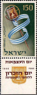 Israel Poste N** Yv: 111 Mi:133 8.Anniversaire De L'Indépendance (Tabs) - Unused Stamps (with Tabs)