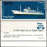Israel Poste N** Yv: 137 Mi:163 SS Zion (Tabs) - Unused Stamps (with Tabs)