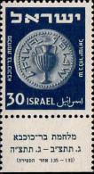 Israel Poste N** Yv:  41 Mi:47 Monnaie De Bronze 132-135 Amphore - Nuovi (con Tab)