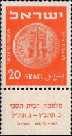 Israel Poste N** Yv:  40A Mi:46 Monnaie De Bronze 66-70 - Ongebruikt (met Tabs)