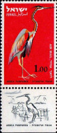 Israel Avion N** Yv:36 Mi:278 Ardea Purpurea (Tabs) - Luftpost