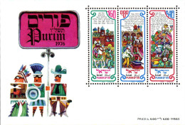 Israel Bloc N** Yv:14 Mi 14 Purim 1976 - Blocs-feuillets