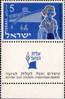 Israel Poste N** Yv:  86/91 20.Anniversaire De La Jeunesse Aliyah (Tabs) - Unused Stamps (with Tabs)