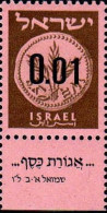 Israel Poste N** Yv: 164/173 Monnaies Anciennes (Tabs) - Nuovi (con Tab)