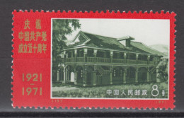 PR CHINA 1971 - The 50th Anniversary Of Chinese Communist Party MNH** XF KEY VALUE! - Ungebraucht