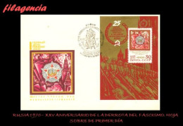 RUSIA SPD-FDC. 1970-18 XXV ANIVERSARIO DE LA VICTORIA CONTRA EL FASCISMO. HOJA BLOQUE - FDC