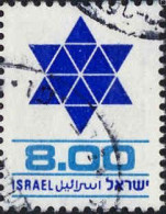 Israel Poste Obl Yv: 740 Mi:798 Etoile De David (cachet Rond) - Usati (senza Tab)