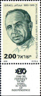Israel Poste N** Yv: 693 Mi:751 Eliyahu Golomb (Tabs) - Unused Stamps (with Tabs)