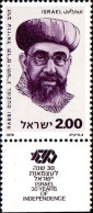Israel Poste N** Yv: 708 Mi:766 Rabbi Ouziel (Tabs) - Ongebruikt (met Tabs)