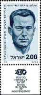 Israel Poste N** Yv: 695 Mi:753 David Raziel (Tabs) - Unused Stamps (with Tabs)