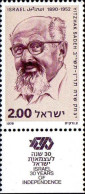 Israel Poste N** Yv: 696 Mi:754 Yitzhak Sadeh (Tabs) - Unused Stamps (with Tabs)