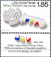 Israel Poste N** Yv: 596 Mi:660 1.printing Press In The Holy Land (Tabs) - Unused Stamps (with Tabs)