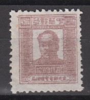 NORTHEAST CHINA 1949 - Mao PRINTING ERROR - Cina Del Nord-Est 1946-48